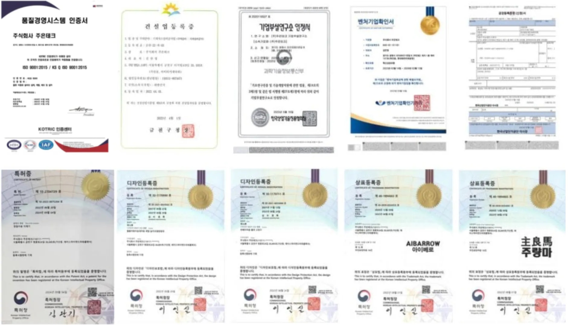 면허/인증 이미지