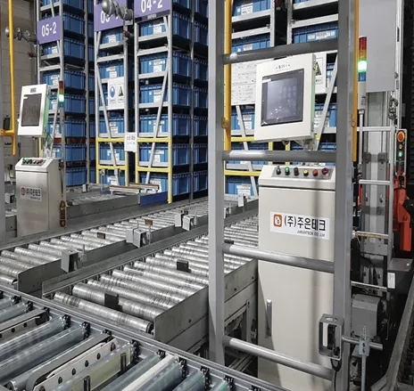 Bucket Type 이미지 2