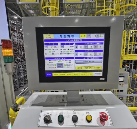 Control Panel 이미지 1