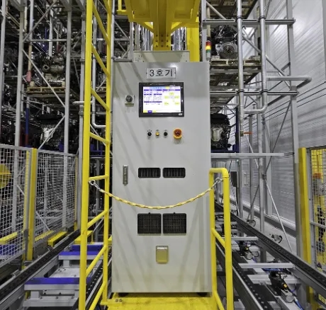 Control Panel 이미지 2